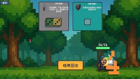 骰子骑士[图2]