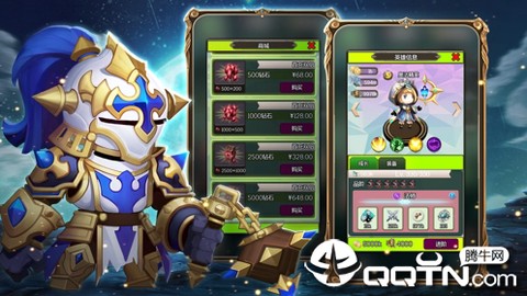恶魔之渊截图3