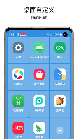 老人桌面[图1]