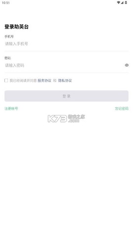 助英台[图1]
