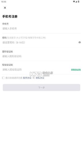 助英台[图2]