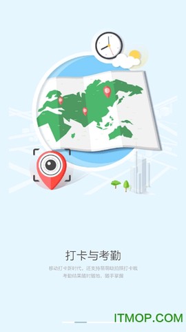 助英台截图1