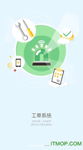 助英台截图3
