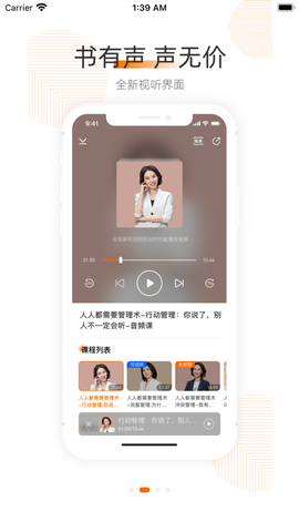 优势大学截图2