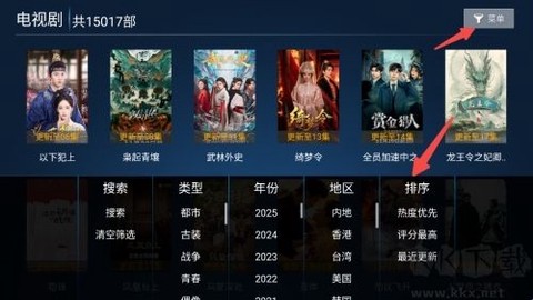 怡家影视[图2]
