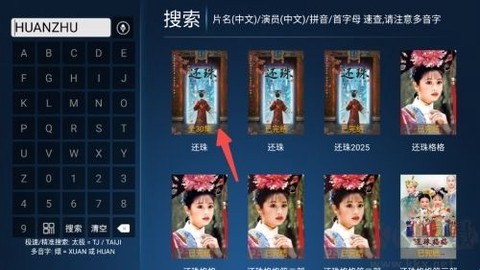 怡家影视[图4]
