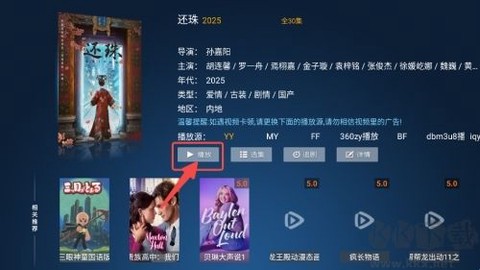 怡家影视[图5]