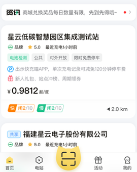 充电喵[图1]