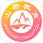 山香网校