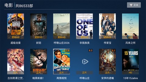 怡家影视截图3