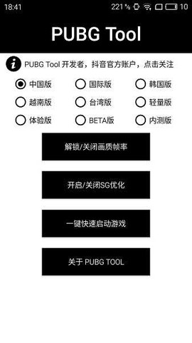 超高清120帧画质[图2]