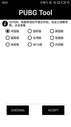 超高清120帧画质截图3