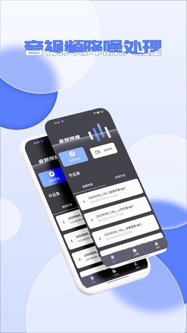视频降噪截图2