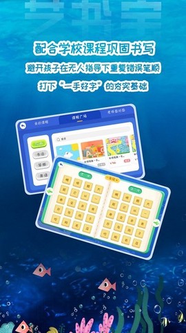 艺书宝[图1]
