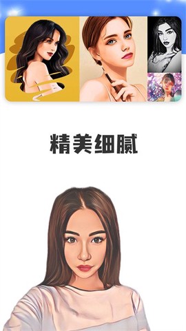 我的卡通形象[图1]