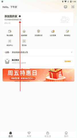 融创归心[图1]