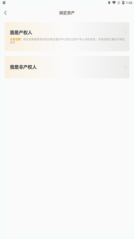 融创归心[图2]