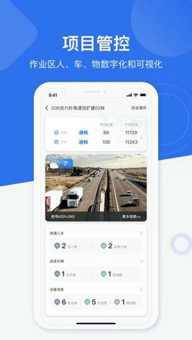 金鹰卫士[图1]