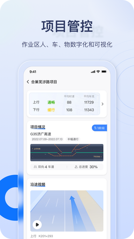 金鹰卫士截图1