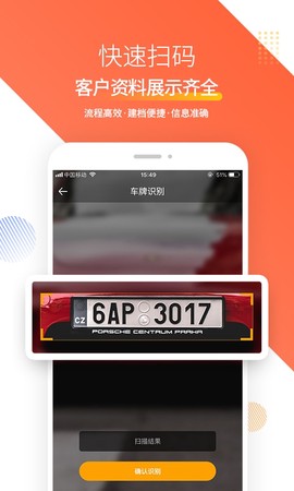 奥烨车店截图1
