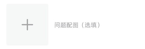 梦游社加速版[图3]