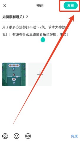 梦游社加速版[图4]