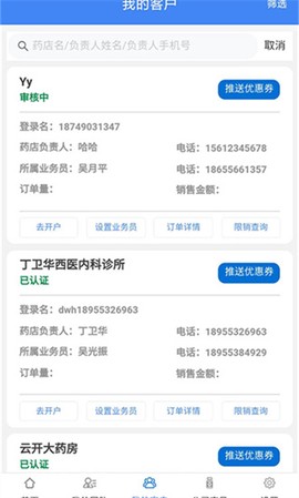 盛星团队管理[图3]