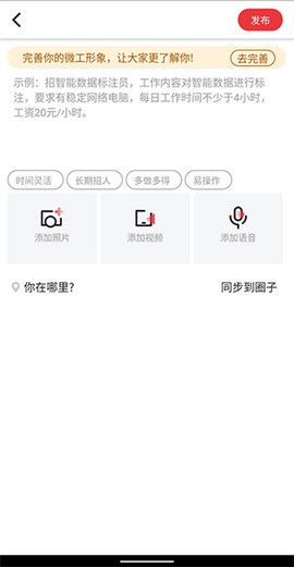 京东微工[图4]