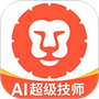汽车大师