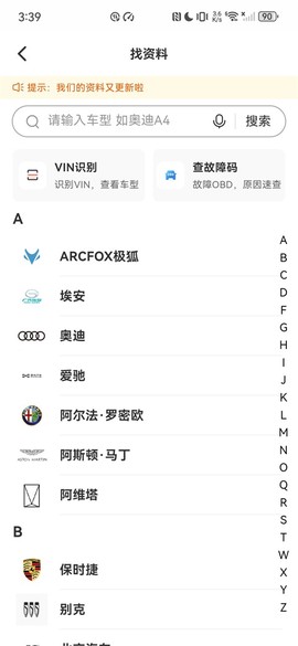 汽车大师[图2]