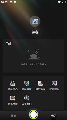 撕拉片相机[图1]