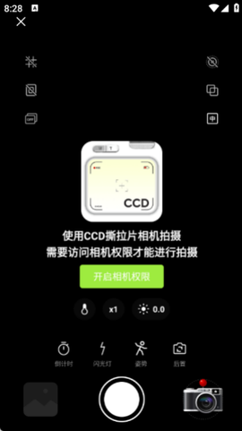 撕拉片相机[图5]