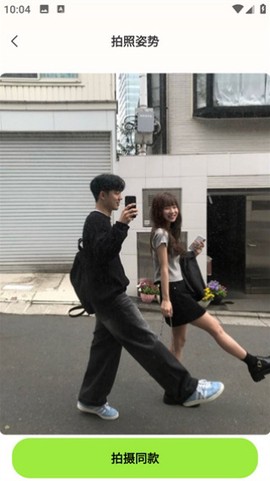 撕拉片相机[图6]