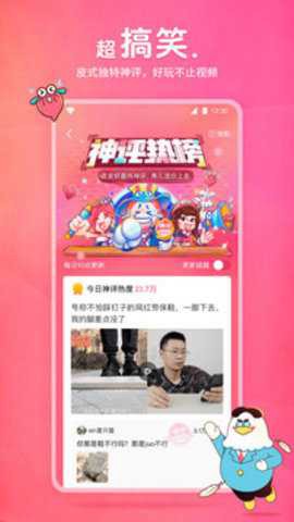 皮皮虾[图1]