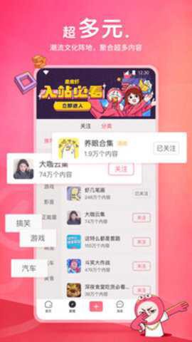 皮皮虾[图2]