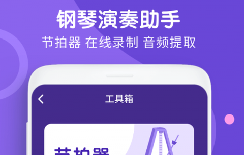 钢琴识谱[图1]