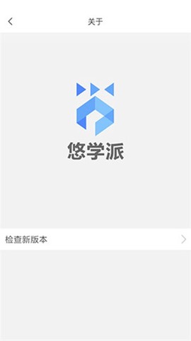 悠学派[图1]