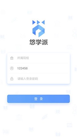 悠学派[图2]