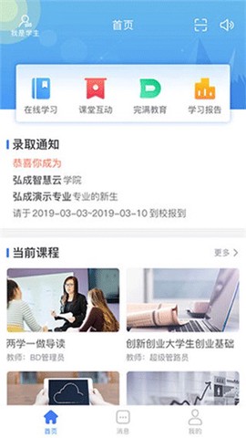 悠学派[图3]