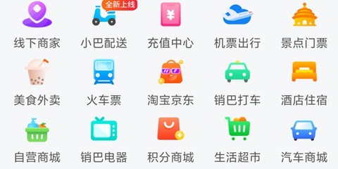 销巴生活[图1]