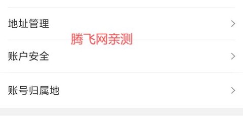 销巴生活[图3]