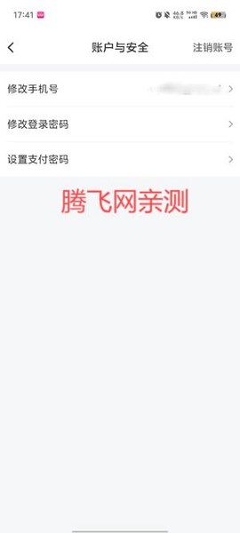 销巴生活[图4]