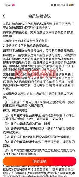 销巴生活[图5]