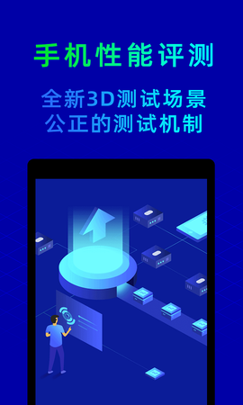 鲁大师[图1]