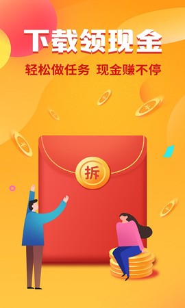 鲁大师截图1