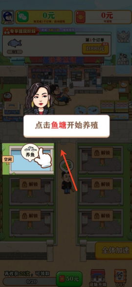 福满人家[图2]