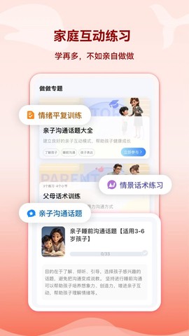 海豚沟通[图1]