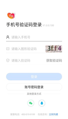 放心课截图2