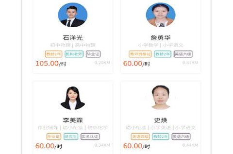 老师之家[图1]