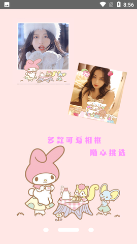 喵喵贴纸相机截图3